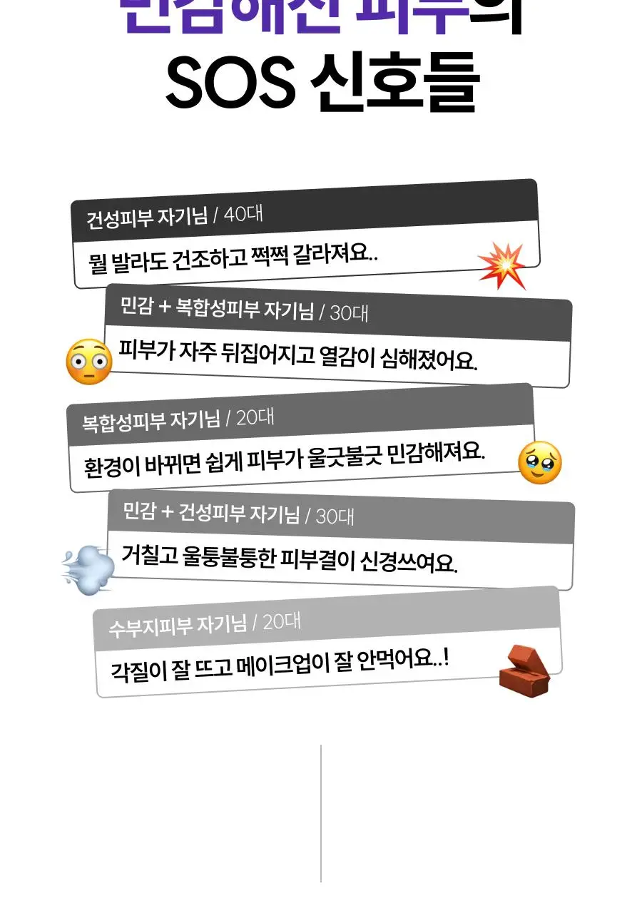 [꿀광앰플] 디마프 판테놀 30% 앰플 60ml 상세페이지 3